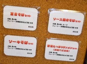 あんなgaきっちんのランチメニュー