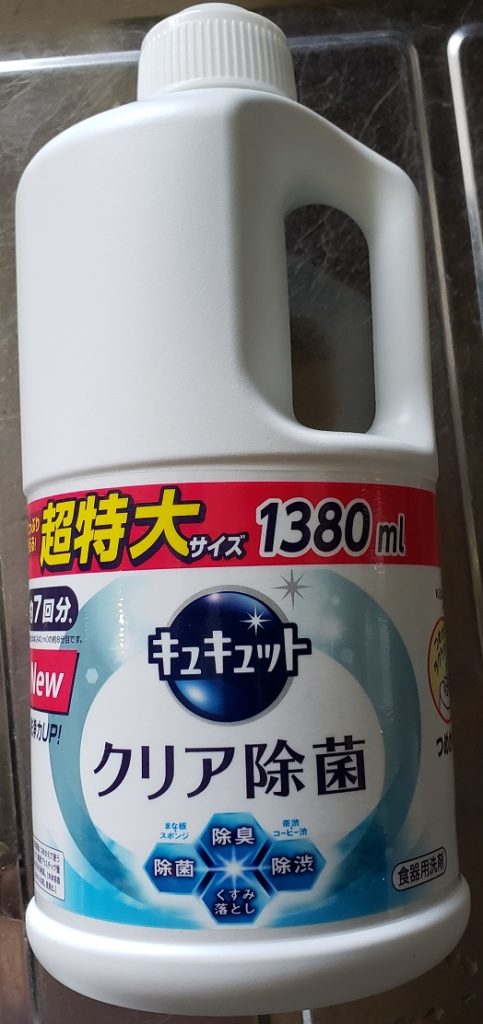 キュキュット