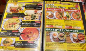 タイ屋台料理メニュー